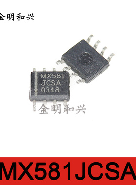 MX581JCSA 丝印MX581 全新原装 集成电路IC芯片 SOP-8 电子元器件