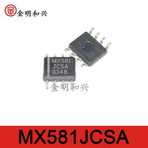 MX581JCSA丝印MX581集成电路芯片