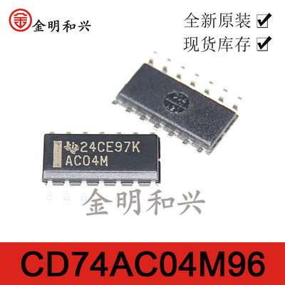 集成电路IC芯片ICCD74AC04M96