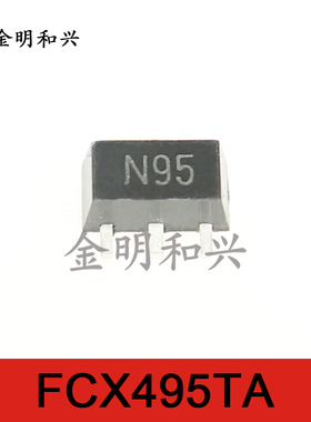 FCX495TA 丝印N95 进口全新原装 贴片三极管 SOT-89 电子元器件