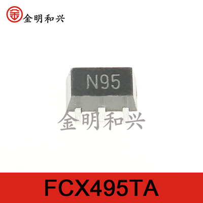 FCX495TA丝印N95贴片三极管