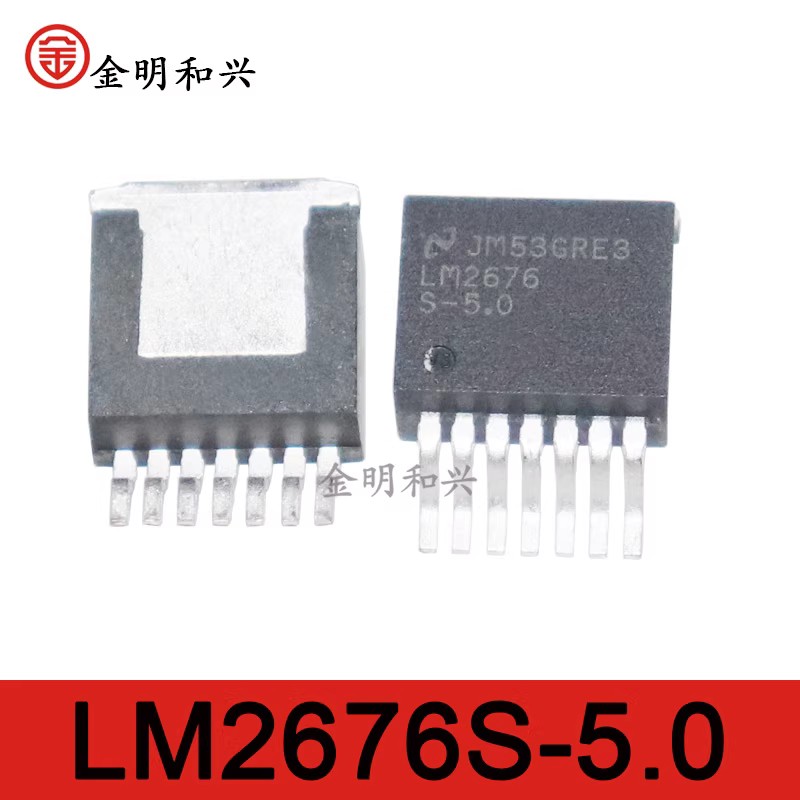 LM2676S-5.0集成电路IC芯片TO263