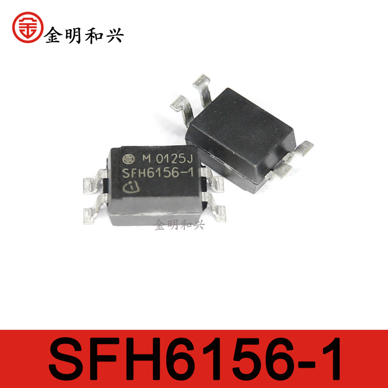 SFH6156-1耦合器隔离器贴片光耦