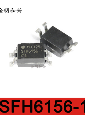 SFH6156-1 进口全新原装 耦合器 隔离器 贴片光耦SOP-8电子元器件