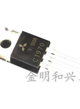 2SC1970 丝印C1970 全新原装 高频插件三极管 TO-220 电子元器件