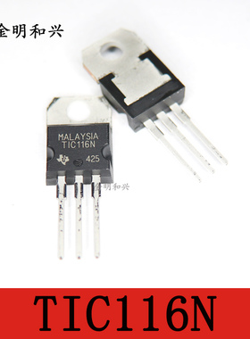 TIC116N 进口全新原装 单向可控硅 晶闸管 插件三极管 TO-220