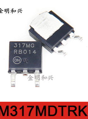 LM317MDTRKG 丝印317MG 全新 线性稳压器芯片 TO-252 电子元器件
