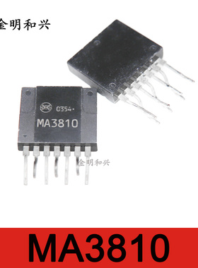 MA3810 全新原装 集成电路IC芯片 电源模块 ZIP-7 电子元器件