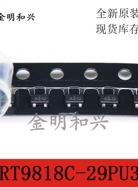 RT9818C-29PU3 丝印A2- 贴片三极管 SOT-323 进口全新 电子元器件