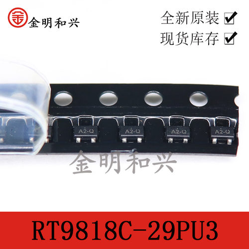 贴片三极管RT9818C-29PU3丝印A2-