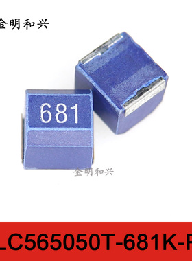NLC565050T-681K-PF 丝印681 进口全新原装 蓝色贴片大功率电感