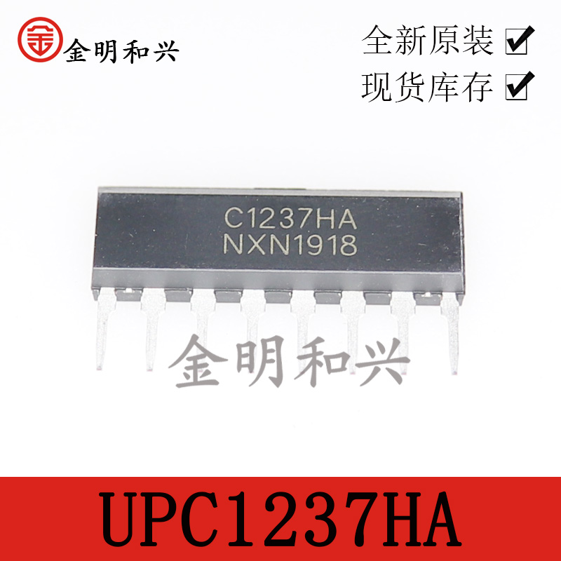 UPC1237HA集成电路IC芯片ZIP-8
