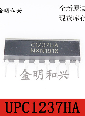 UPC1237HA 丝印C1237HA 进口全新原装 ZIP-8 集成电路IC芯片