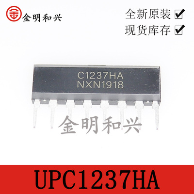 UPC1237HA集成电路IC芯片ZIP-8