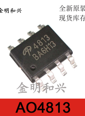 AO4813 丝印4813 全新原装 SOP-8 双P沟道MOS场效应管 电子元器件