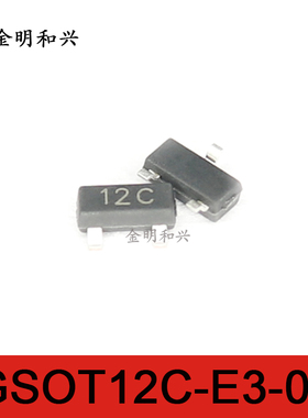 GSOT12C-E3-08 丝印12C 进口全新原装 贴片三极管 SOT-23