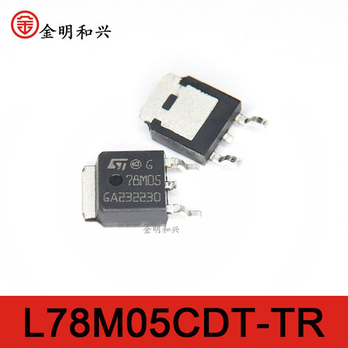 L78M05CDT-TR78M05贴片三极管