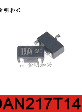 DAN217T146 丝印BA 进口全新原装 贴片三极管 SOT-23 电子元器件