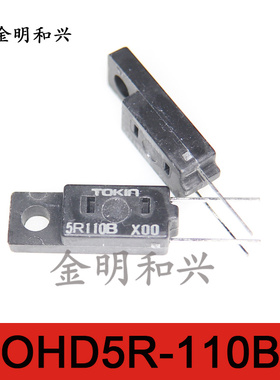 OHD5R-110B 丝印5R110B 进口全新原装 开关传感器 电子元器件DIP2