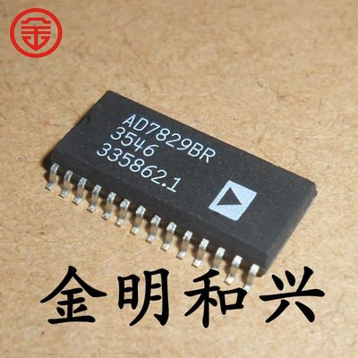 集成电路IC模数转换器AD7829BR