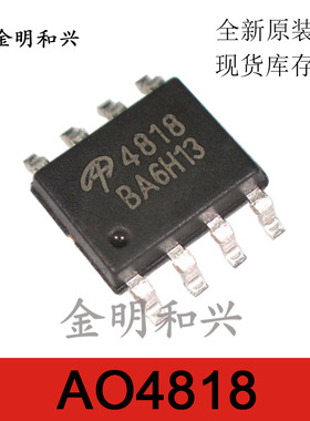 AO4818 丝印4818 进口全新原装 贴片SOP-8 双N沟道场效应管芯片