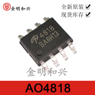 双N沟道场效应管AO4818贴片SOP-8