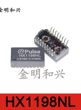 HX1198NL 进口全新原装 电源管理变压器 贴片SOP-16 电子元器件