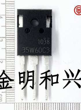 35W60C3 进口全新原装 F35W60C3 MOS场效应管 T0-247 电子元器件