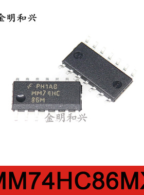 MM74HC86MX 丝印MM74HC 86M 进口全新原装 集成电路IC芯片 SOP-14