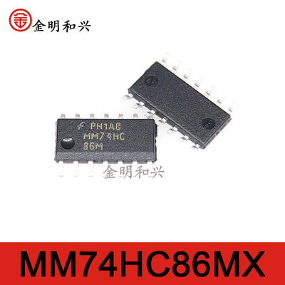 MM74HC86MX集成电路IC芯片SOP