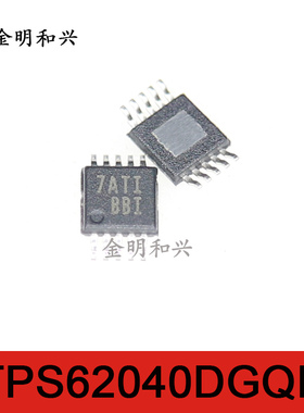 TPS62040DGQR 丝印BBI 进口全新原装 集成电路IC芯片 贴片MSOP-10
