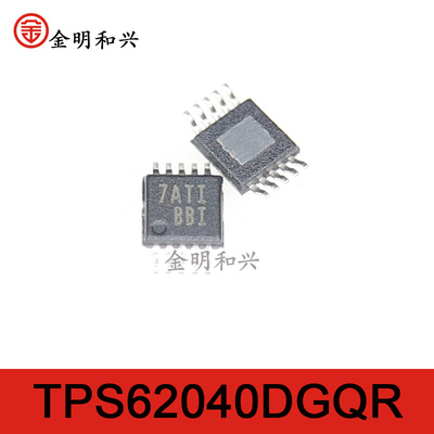 集成电路ICTPS62040DGQR丝印BBI