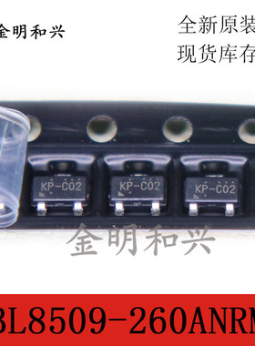 BL8509-260ANRM 丝印KP- 代码KP 贴片三极管 SOT-23 进口全新原装