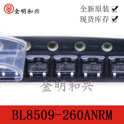 贴片三极管BL8509-260ANRM丝印KP