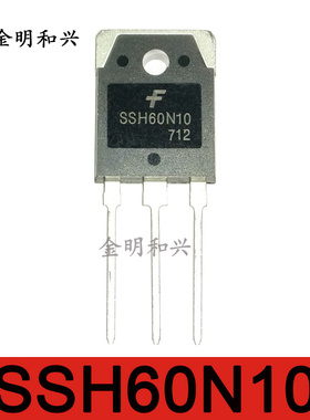SSH60N10 进口全新原装 大功率场效应管 插件TO-3P 电子元器件