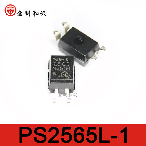 PS2565L-1丝印2565耦合器隔离器