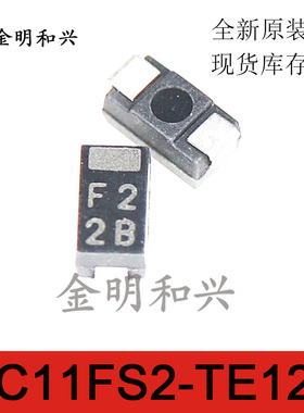 EC11FS2-TE12L 丝印F2 进口全新原装 贴片二极管 SMA 电子元器件