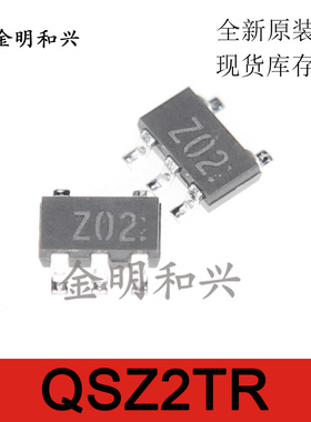 QSZ2TR 丝印Z02 进口全新原装 贴片SOT23-5 NPN PNP三极管SOT-153