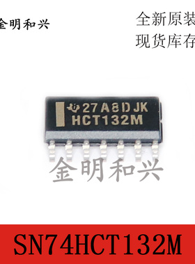 CD74HCT123M96 丝印HCT132M 进口全新原装 集成电路IC芯片 SOP-16