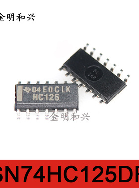 SN74HC125DR 丝印HC125 进口全新原装 集成电路IC芯片 贴片SOP-14