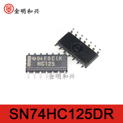 SN74HC125DR集成电路IC芯片SOP