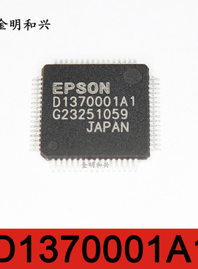 D1370001A1 进口全新原装 集成电路IC芯片 QFP64 电子元器件
