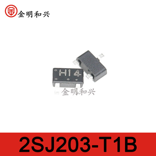 2SJ203-T1B丝印H14贴片三极管