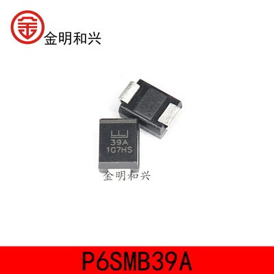 P6SMB39A丝印39A贴片二极管SMB