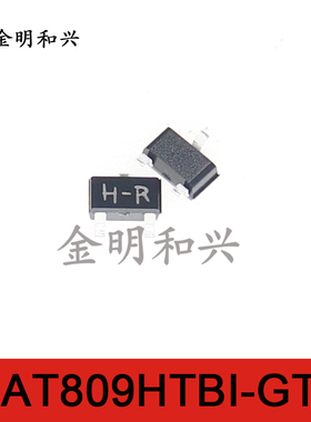 CAT809HTBI-GT3 丝印HR H-R 进口全新原装三极管SOT-23电子元器件