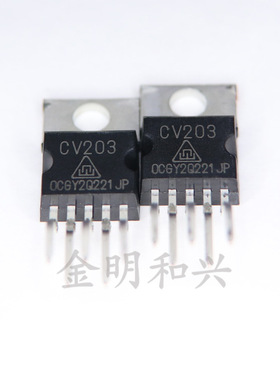 CV203CZ 丝印CV203 进口全新原装 集成电路IC  直插TO220-5三极管
