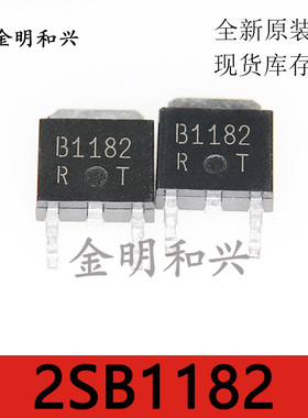 B1182 D1758 进口全新原装 2SB1182音频对管2SD1758 贴片三极管