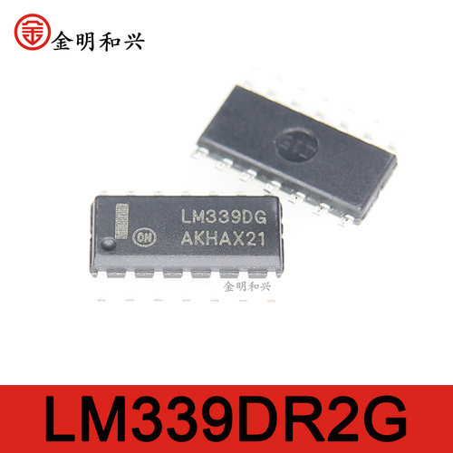 LM339DR2G集成电路IC芯片SOP-14