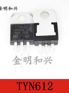 TYN612 逆变器 单向可控硅 晶闸管 全新原装 TO-220 插件三极管