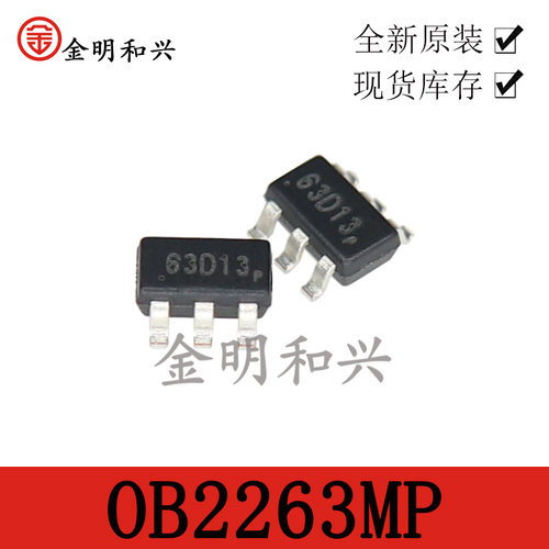 OB2263MP电源管理芯片丝印63